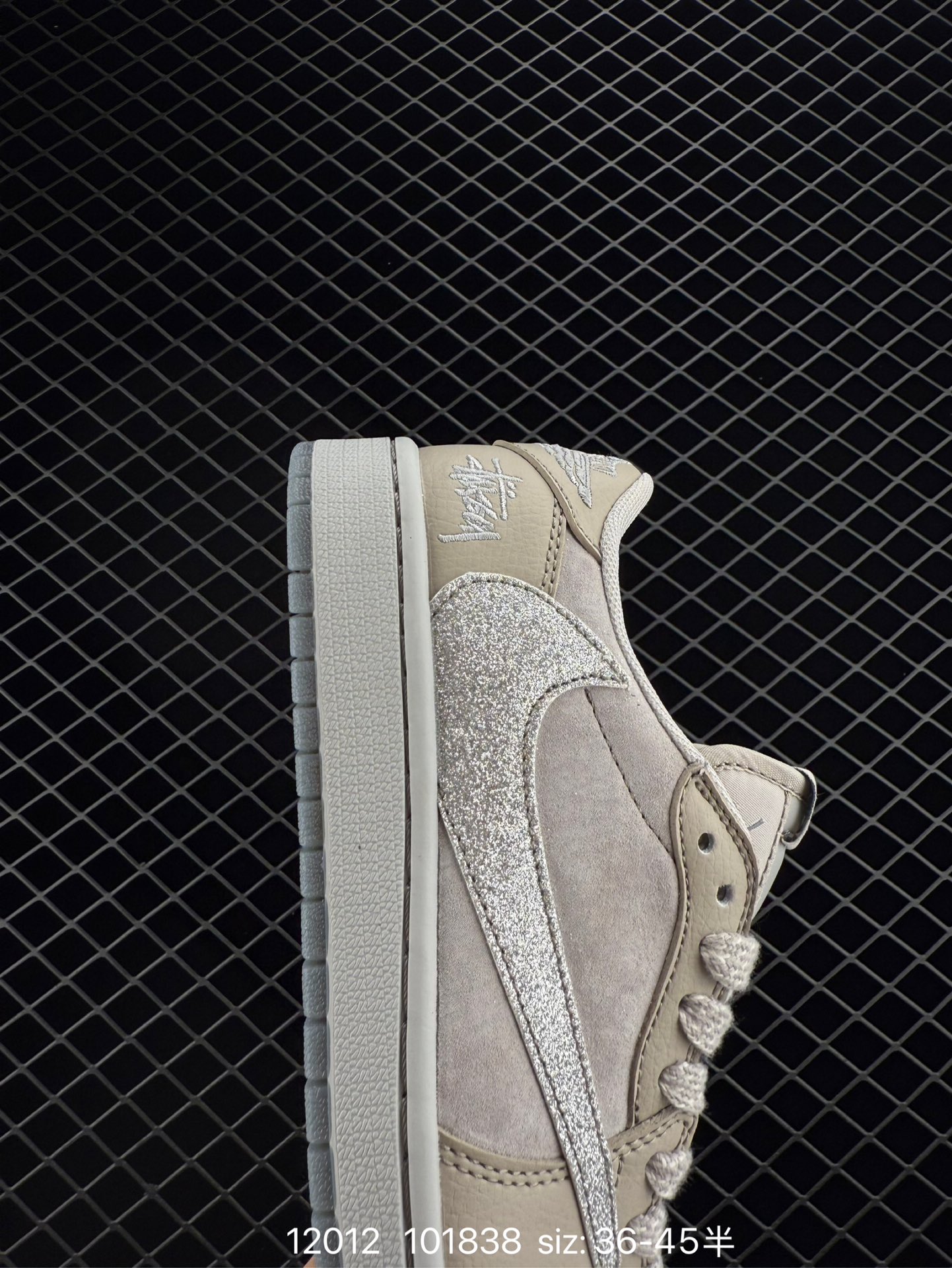 Travis Scott x Air Jordan 1 ” Reverse Mocha “